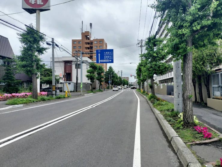 前面道路