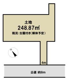 川口市領家３丁目