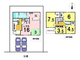 八王子市宇津木町