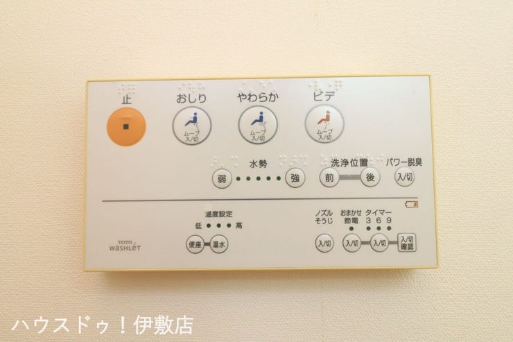 原良５丁目 中古戸建 【温水洗浄便座】
寒い冬の日にもヒヤッとせずおしりを温かく包んでくれる暖房便座。今ではなくてはならない設備。