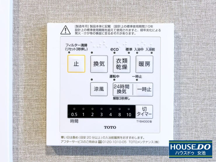 2026年7月撮影