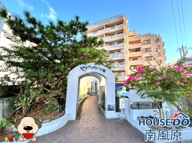 那覇市字小禄
