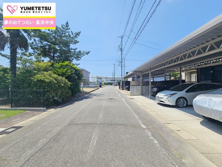 間口・前面道路ともに十分な幅があり駐車も楽々♪