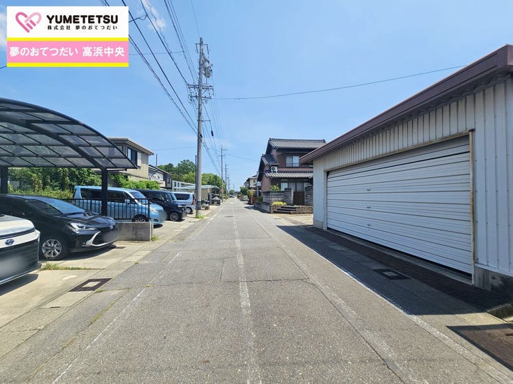 平日・休日問わずお好きな時間にいつでもご内覧頂けます!まずはお電話ください♪【ハウスドゥ高浜中央】