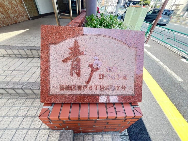 エンブレム