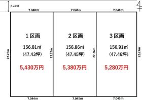 川口市北原台１丁目