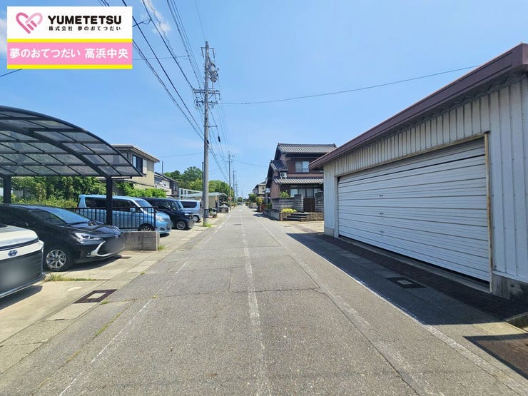 間口・前面道路ともに十分な幅があり駐車も楽々♪
