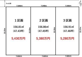 川口市北原台１丁目