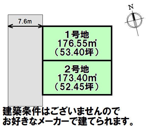 【区画図】