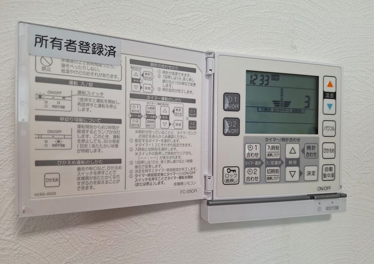 足元から優しく暖める床暖房付きリビング。冬も快適に家族が集まれる空間です。