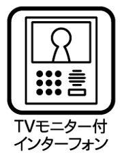 【防犯設備】