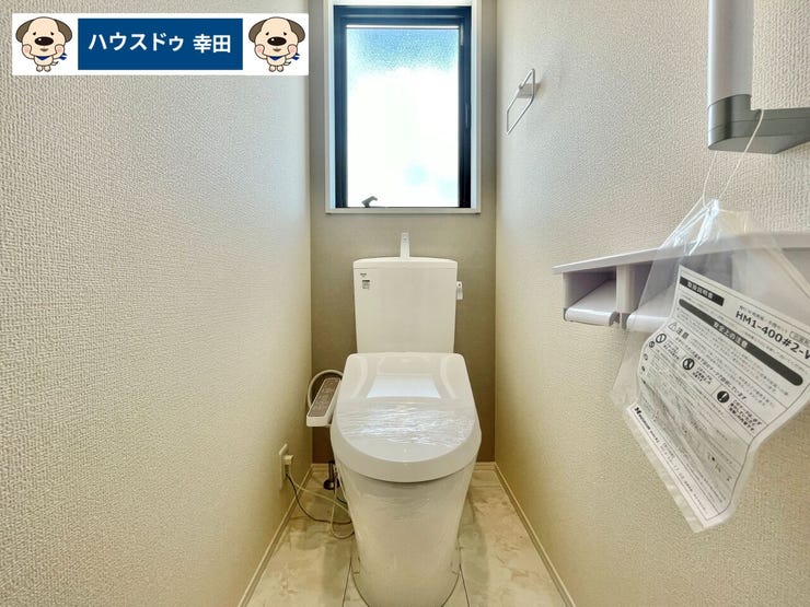 2階トイレ