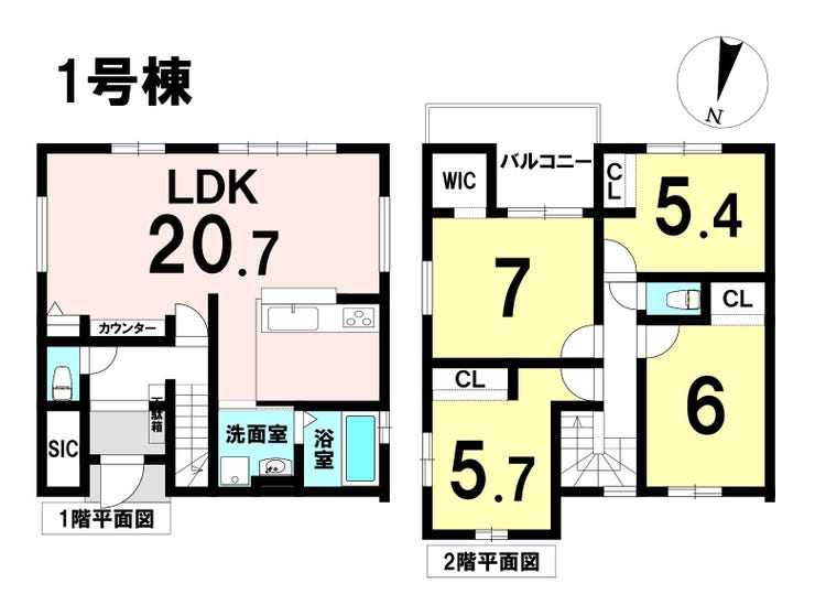 【間取り】
