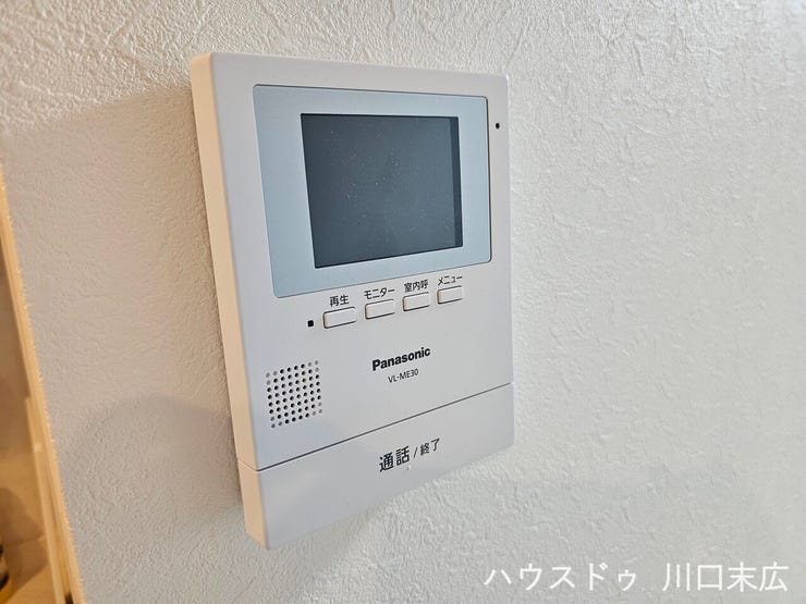 訪問者の顔を確認できるモニター付きインターホンを備えています。映像を通して相手を確認できるため、日々の暮らしに安心感をもたらします。