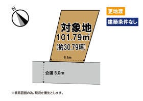北九州市小倉南区津田新町１丁目