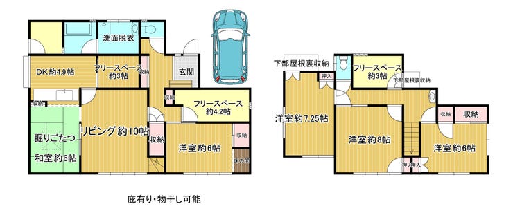 【間取り】