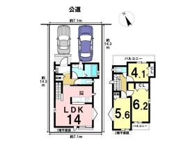 名古屋市緑区滝ノ水４丁目