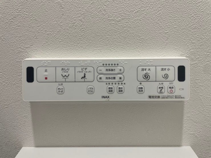 ◇温水洗浄便座付きトイレ◇
温水洗浄便座付きで快適なトイレ空間。毎日を清潔かつ快適にお過ごしいただけます。暖房便座機能により、寒い時期も快適にご使用いただけます。