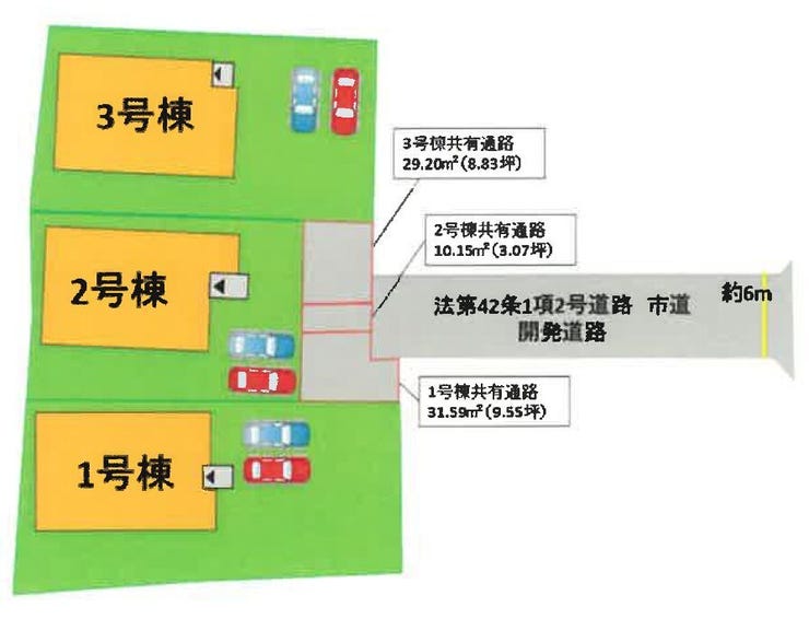 2号棟
土地面積:276.64㎡(約80.96坪)
建物登記:102.04㎡(約30.86坪)