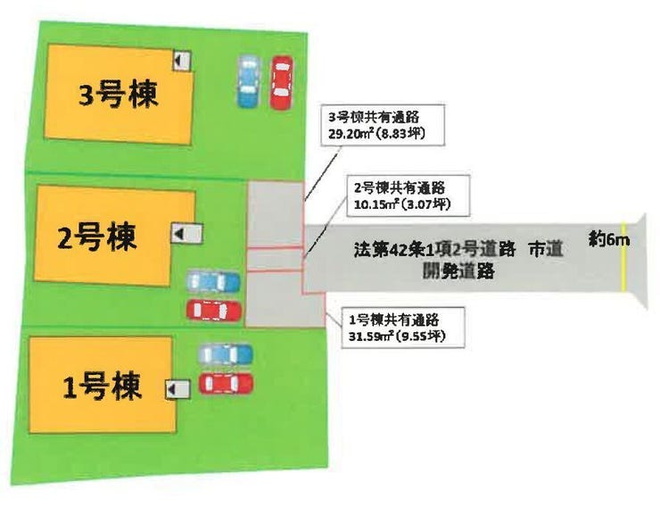 3号棟
土地面積:347.52㎡(約105.12坪)
建物登記:101.02㎡(約30.55坪)