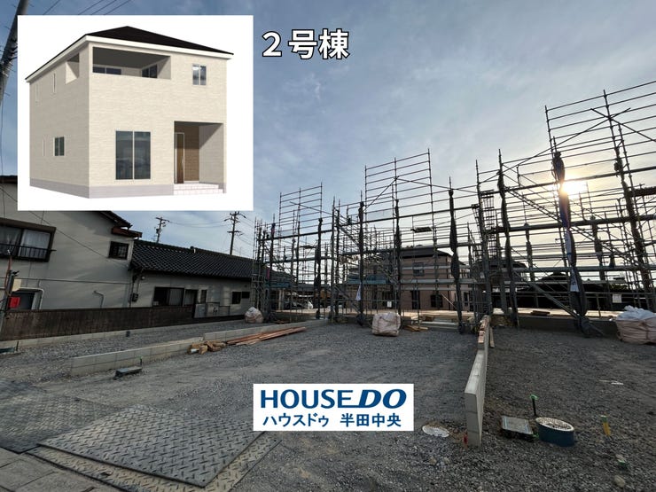 【外観】
