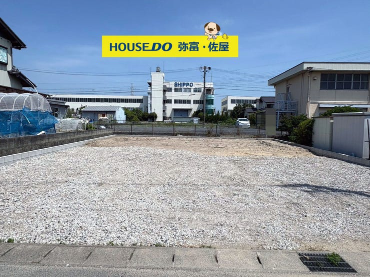 【外観】
南面道路につき日当たり良好です(^^)/