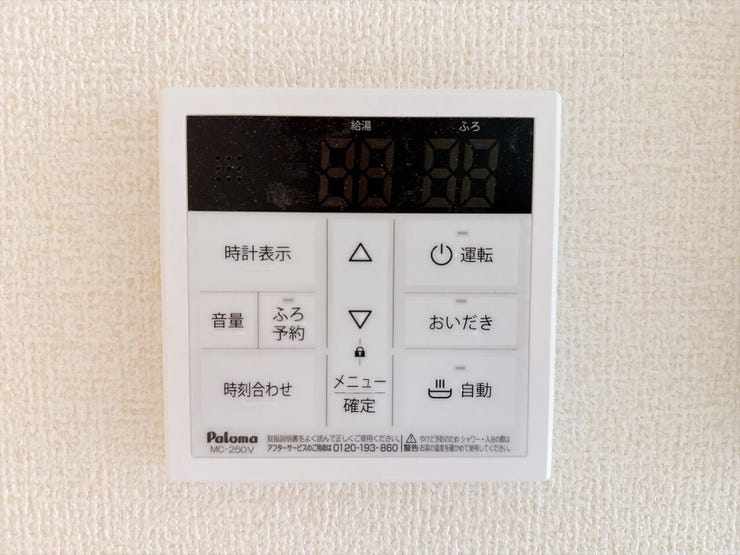 追い炊き機能でいつでも温かいお風呂を楽しめます。家族の入浴時間がバラバラでも、ボタン一つですぐに心地よい適温に。帰宅が遅くなったお父さんも、いつでもポカポカのお湯で一日の疲れを癒せます。