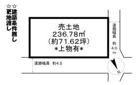 東近江市小川町