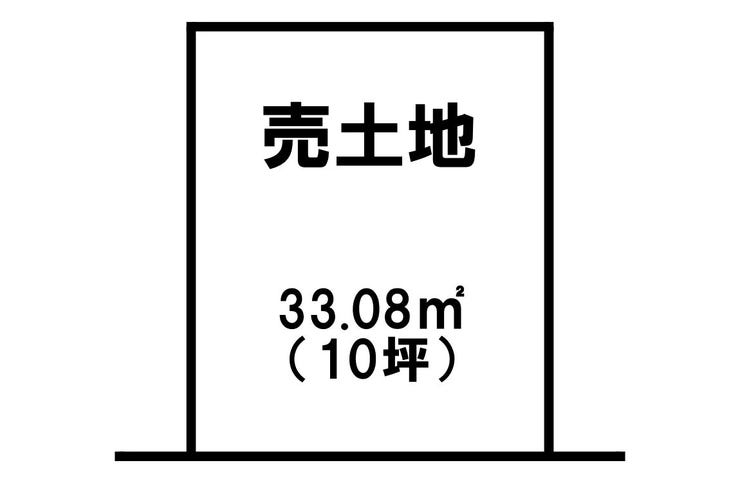 甲突町 売土地