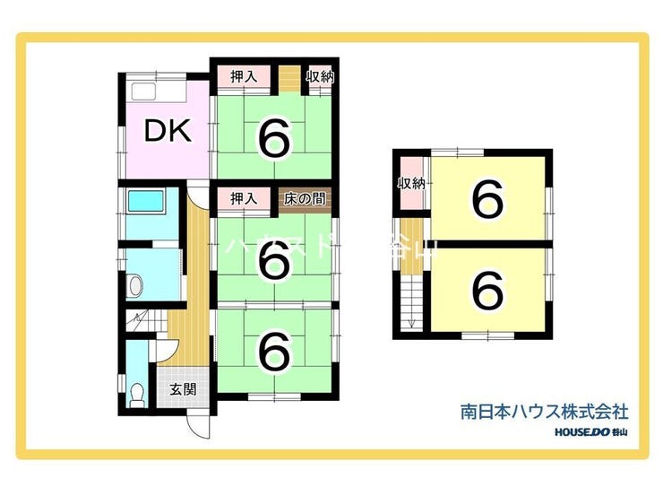 希望ヶ丘町 中古戸建