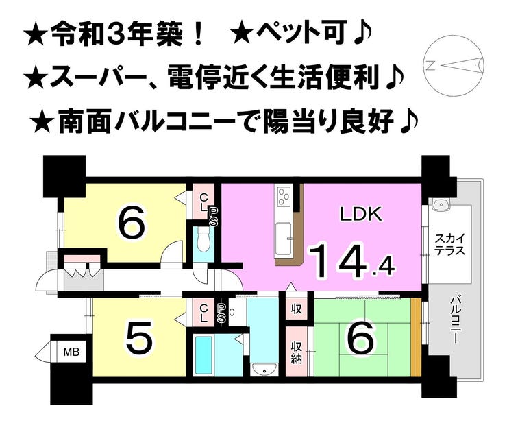 【間取り】