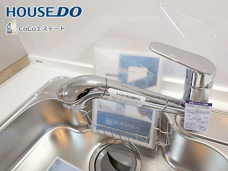 □■浄水器付き蛇口■□