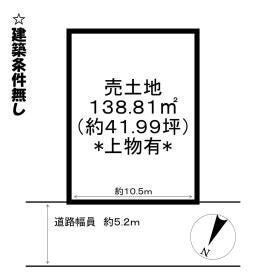 近江八幡市緑町２丁目
