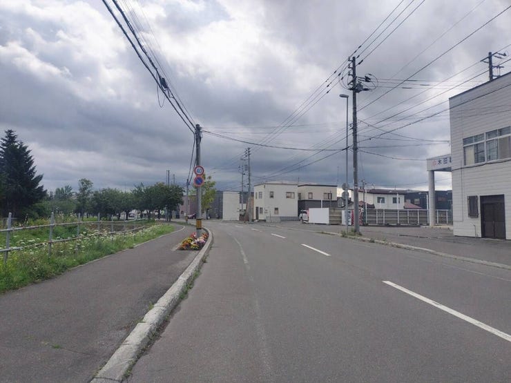 前面道路