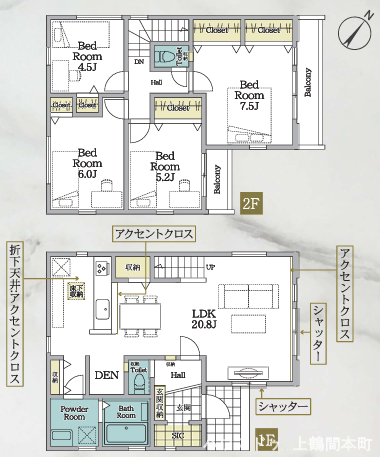 【間取り】
全4居室を備えた4LDKのゆとりある間取り