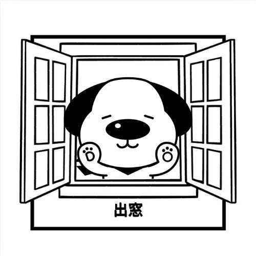 出窓