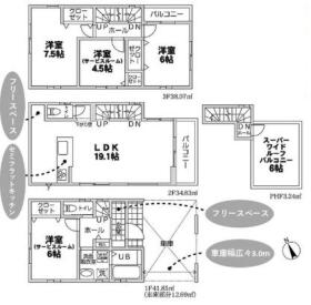 川口市芝塚原２丁目