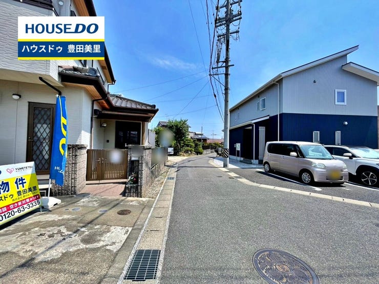 【見学予約受付中】現地をご覧いただき、周辺環境なども一緒にご確認いただけます!