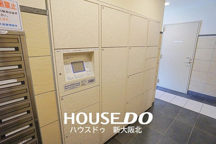 ■嬉しい宅配ボックスつき!
■帰りが遅く荷物の受け取りが難しい方にもオススメの設備です!