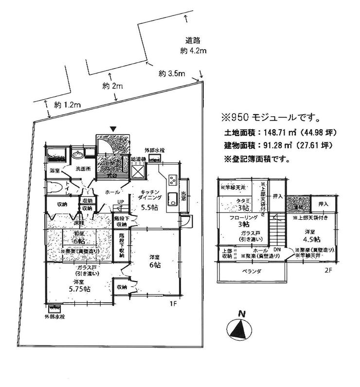 【間取り】
