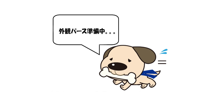 【外観】
【5号棟】