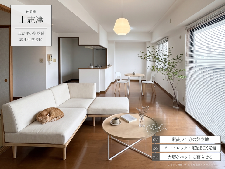 【外観】
【Point!】暮らしをもっと楽しくする工夫がいっぱい!思わず住みたくなる魅力をピックアップしました。
