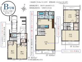 足立区花畑４丁目
