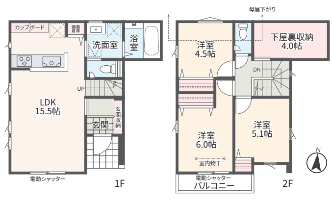 【間取り】