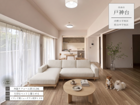 印西市戸神台１丁目