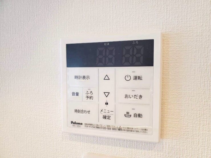 【Facilities】お湯の温度調整がラクな給湯器リモコン付き。追い焚き操作も簡単です。