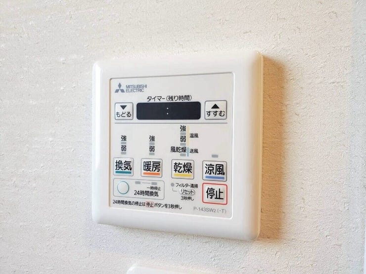 【Facilities】天気を気にせず洗濯できる浴室乾燥機。カビ対策にも役立ちます。