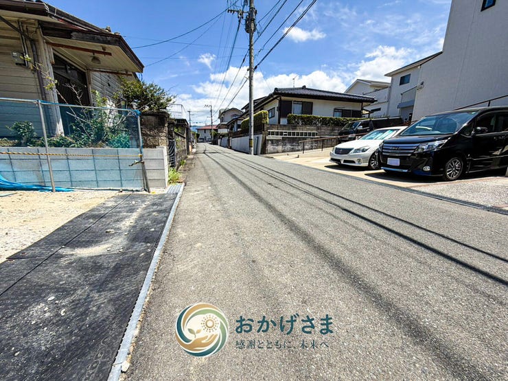 【前面道路】
すっきりと舗装された見通しの良い前面道路。周辺は静かな住宅街で落ち着いた住環境が整っています。