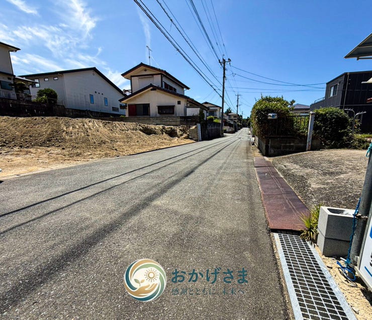 【前面道路】
日当たりが良く開放的な道路環境。車の出し入れや日々の通行もスムーズに行える安心の道路幅です。