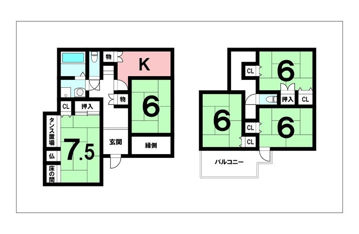 広木１丁目 中古戸建